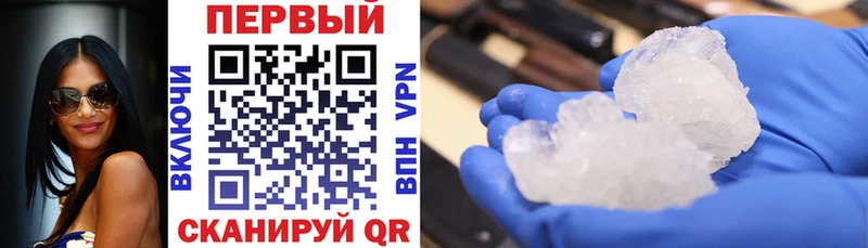 Купить закладки  Курганинск  АМФ Розовый 