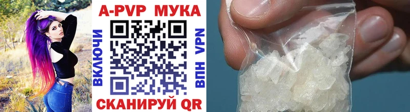 Купить где  Курганинск  Альфа ПВП Crystall 