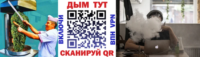 Canna-Cookies марихуана  Купить закладки  Курганинск 