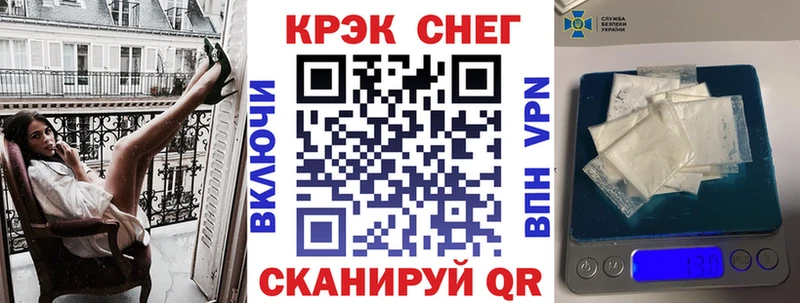 Cocaine Колумбийский Купить закладки Курганинск