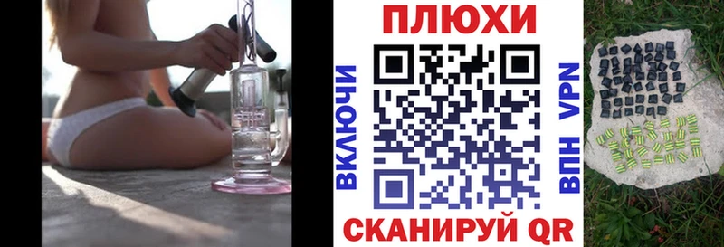 Гашиш гашик Курганинск
