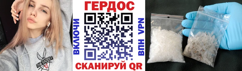 Купить где  Курганинск  ГЕРОИН Афган 