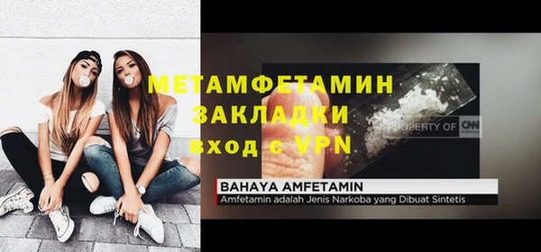мяу мяу мука Верхний Тагил