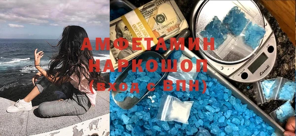 мяу мяу мука Верхний Тагил
