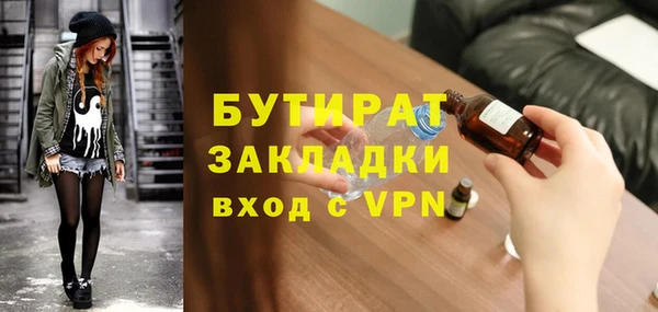 мет Верхнеуральск