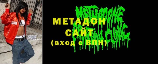 мяу мяу мука Верхний Тагил