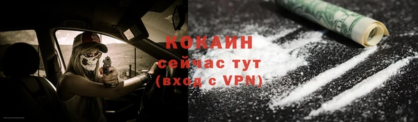 мяу мяу мука Верхний Тагил
