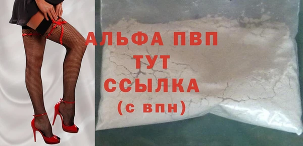 мяу мяу мука Верхний Тагил