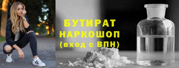 мяу мяу мука Верхний Тагил