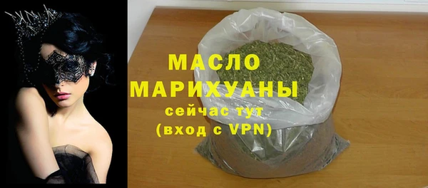 мет Верхнеуральск