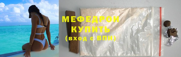 мет Верхнеуральск