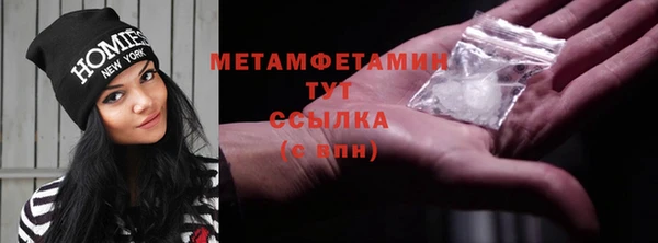 мет Верхнеуральск