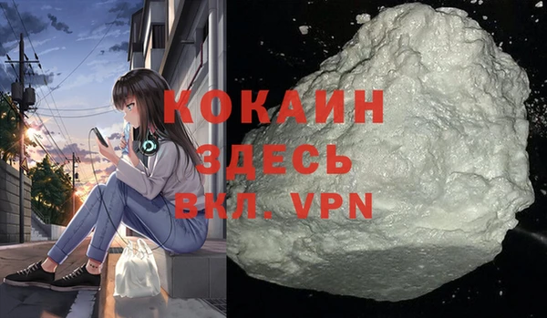 мяу мяу мука Верхний Тагил