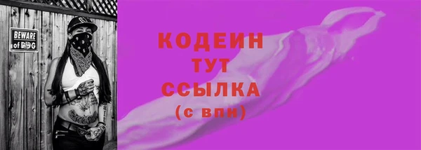 мяу мяу мука Верхний Тагил
