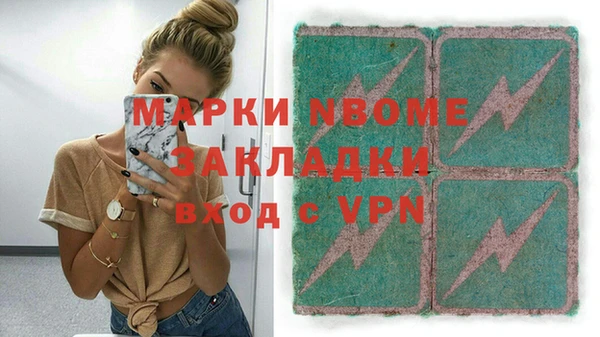 мяу мяу мука Верхний Тагил