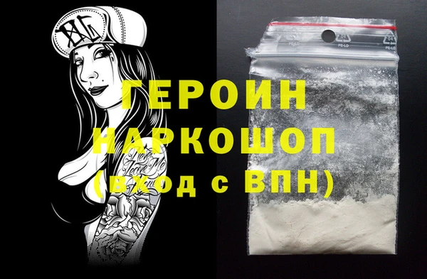 твердый Бугульма