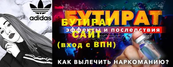 mdma Верея