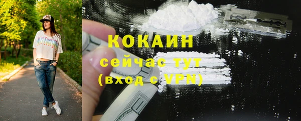 мяу мяу мука Верхний Тагил