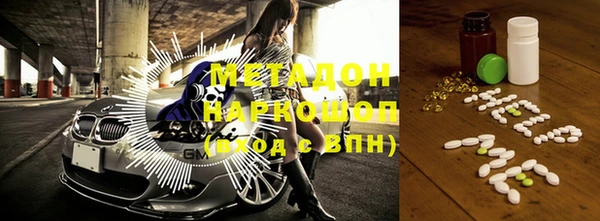 мяу мяу мука Верхний Тагил
