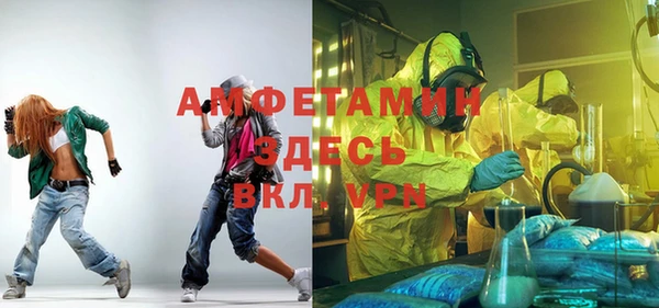 mdma Верея