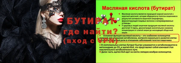 mdma Верея