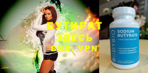 мет Верхнеуральск