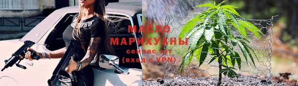 мет Верхнеуральск