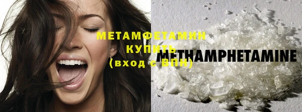 мяу мяу мука Верхний Тагил