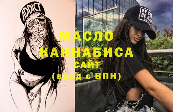 мет Верхнеуральск