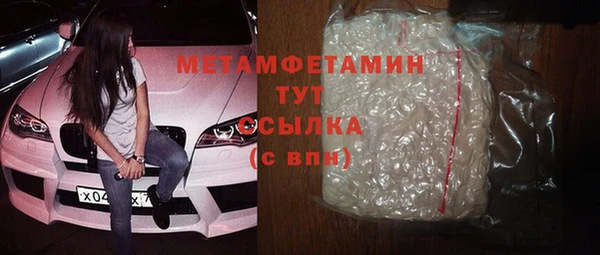 mdma Верея
