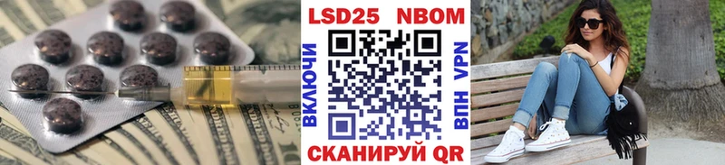 Лсд 25 экстази кислота  Купить закладки  Курганинск 
