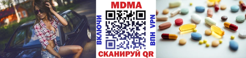 MDMA crystal  Купить  Курганинск 