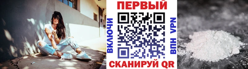 МЕТАМФЕТАМИН винт  Купить закладки  Курганинск 