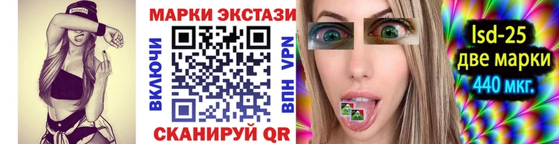 Марки N-bome 1500мкг Купить Курганинск