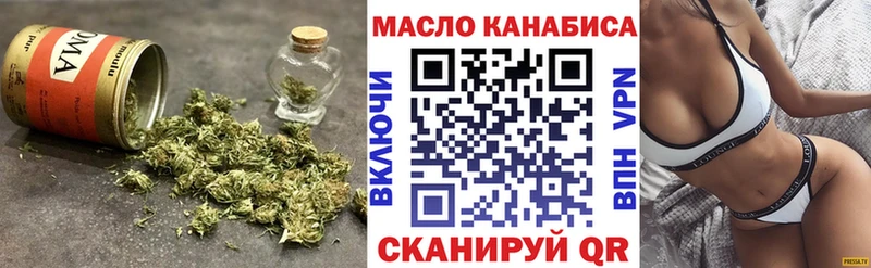 Купить где  Курганинск  Дистиллят ТГК жижа 