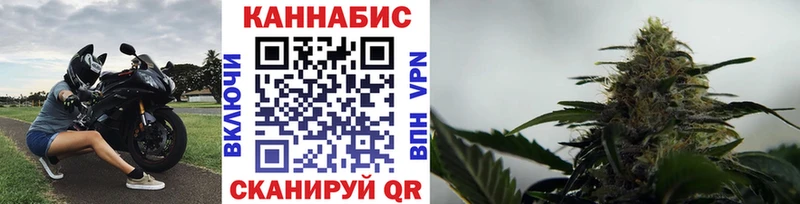 Купить  Курганинск  Каннабис AK-47 